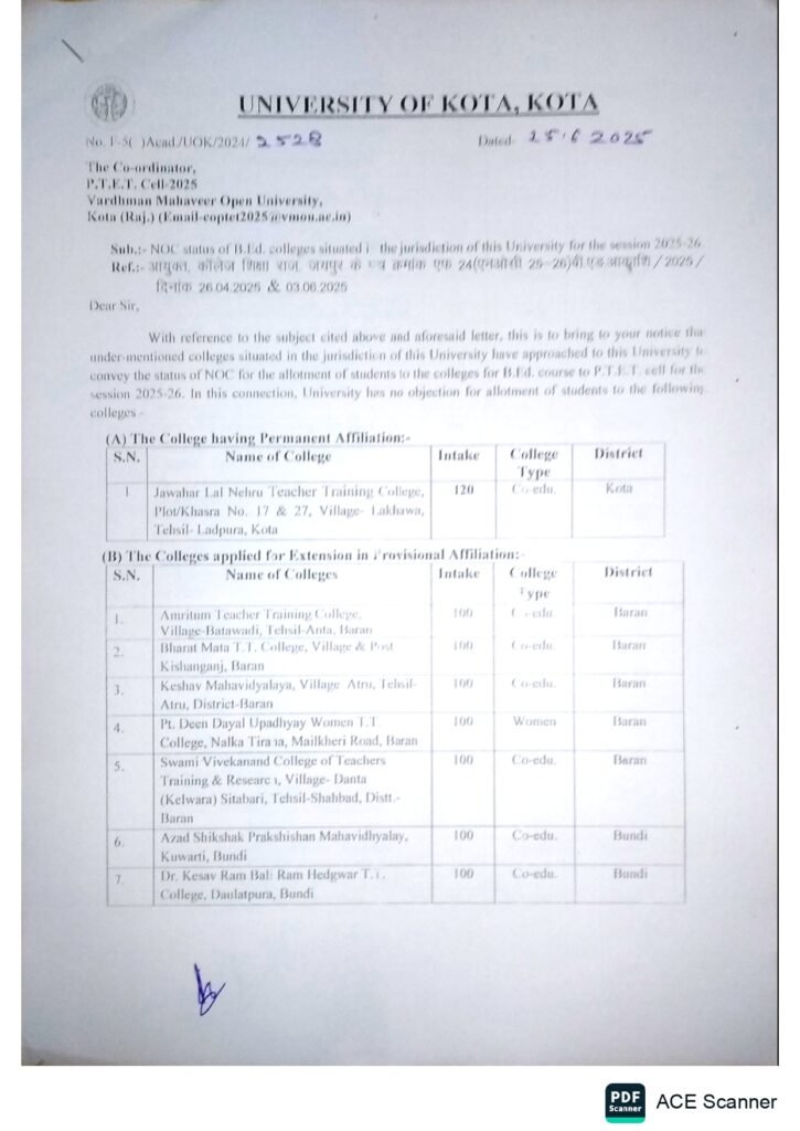 noc uok 2025 26 page 0001