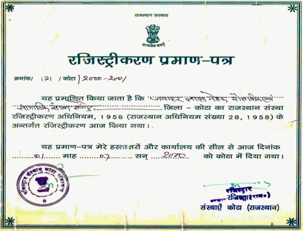 registration of society 2